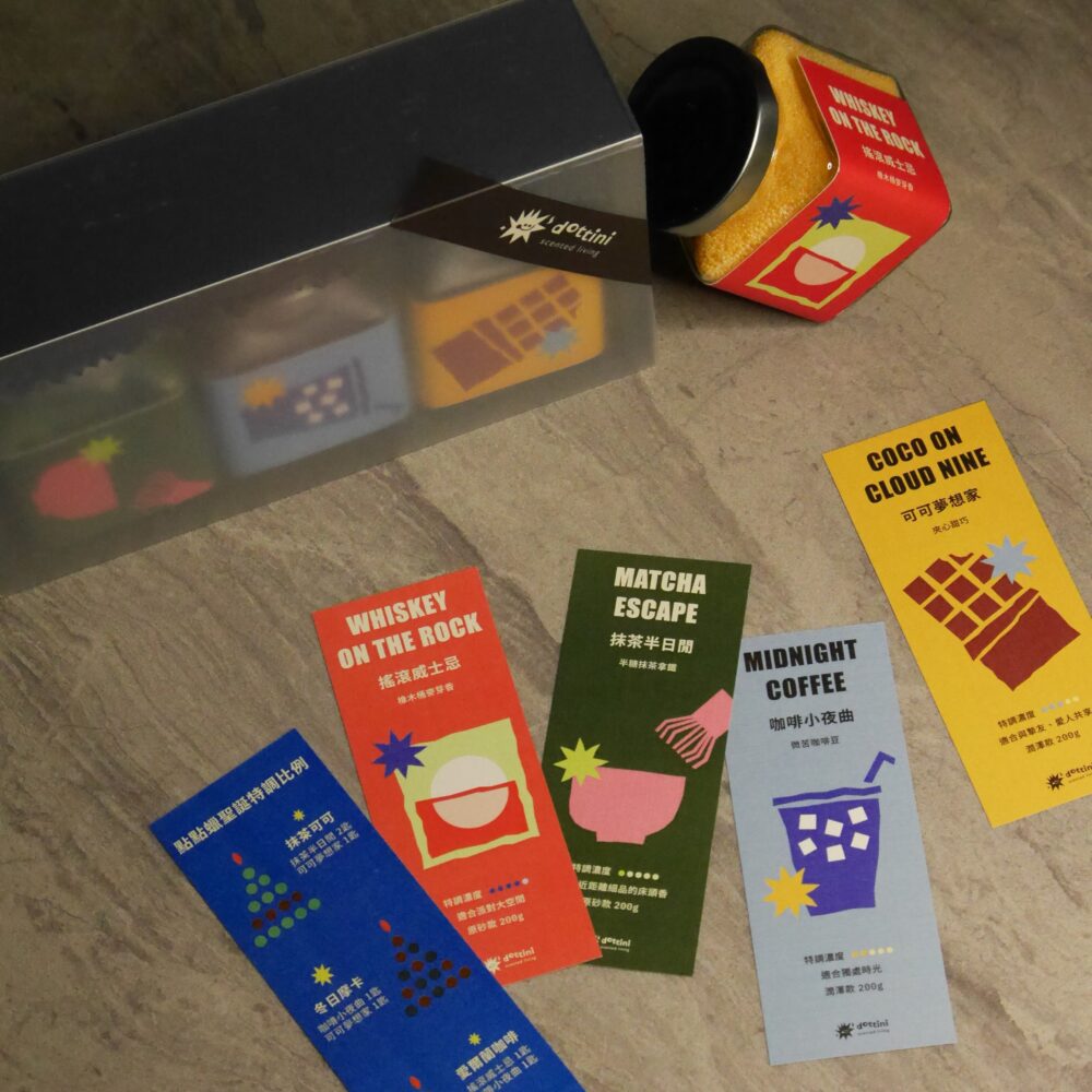 仟元首選 ✦ 小方罐調香禮盒組