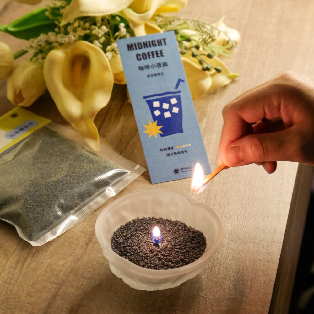 新手探索 ✦ 玩香體驗包